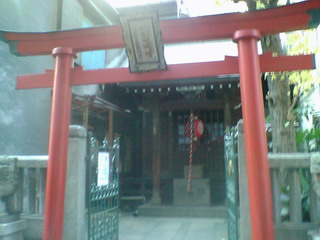 三光神社